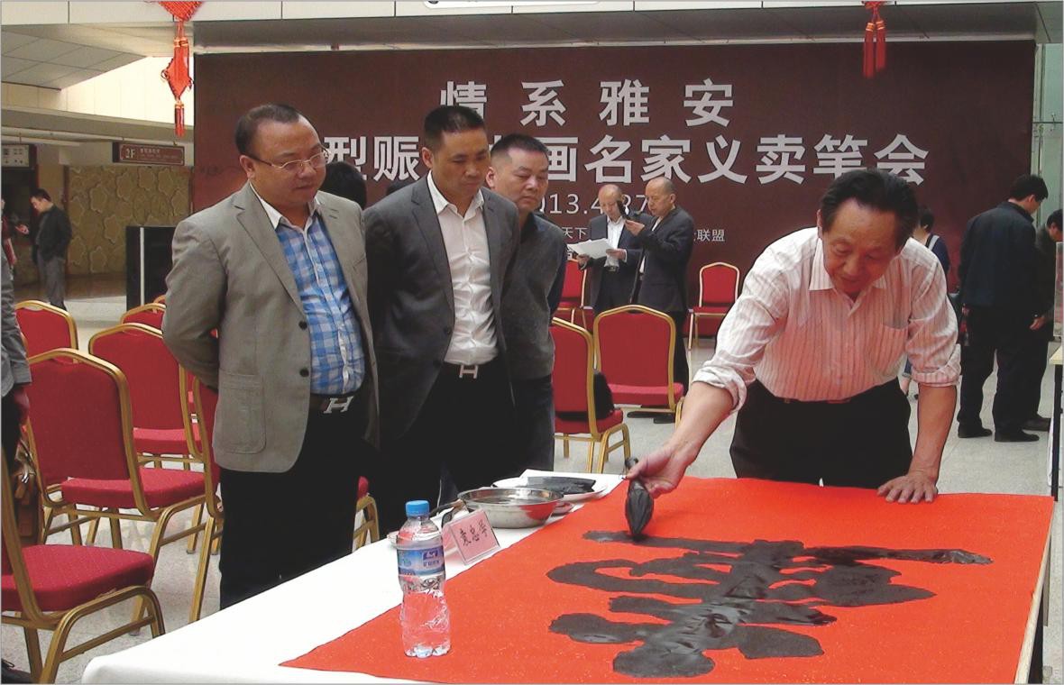 荣誉证书三(图1)