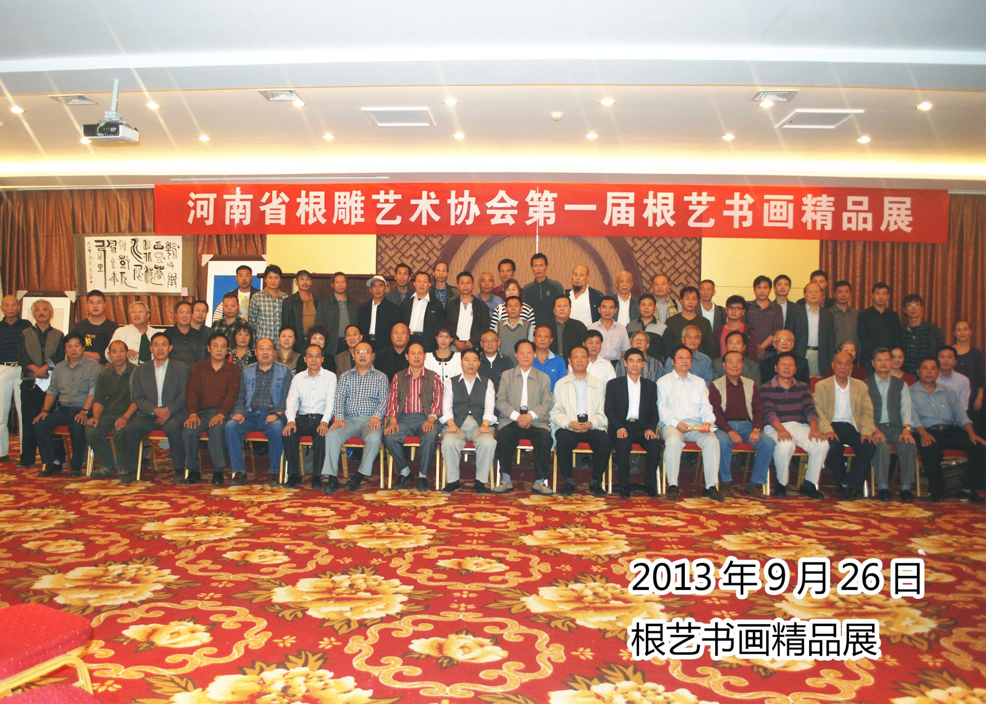荣誉证书三(图5)