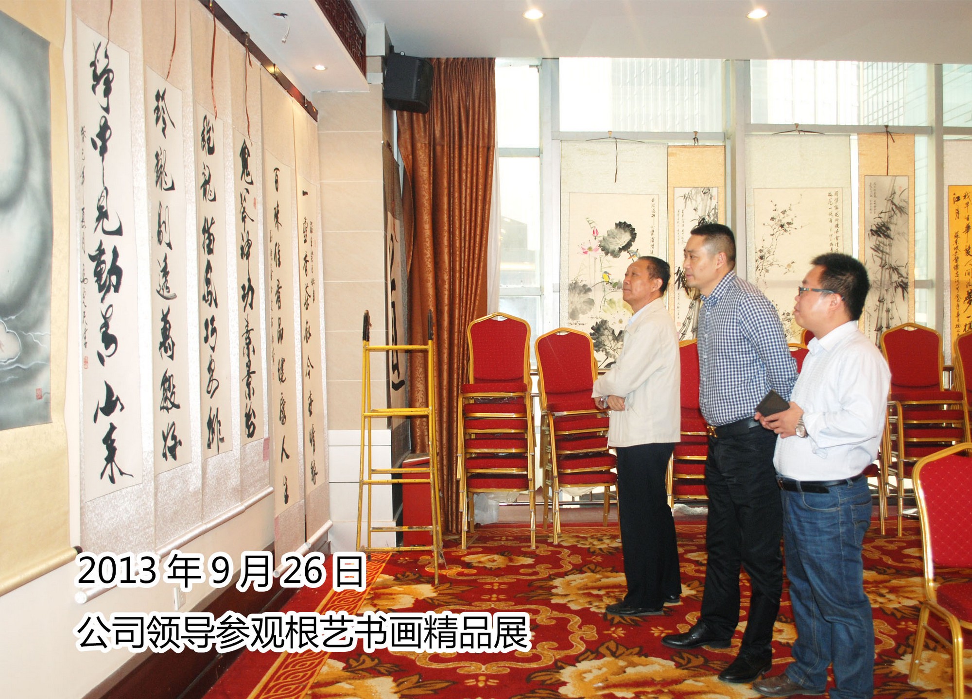 荣誉证书三(图4)