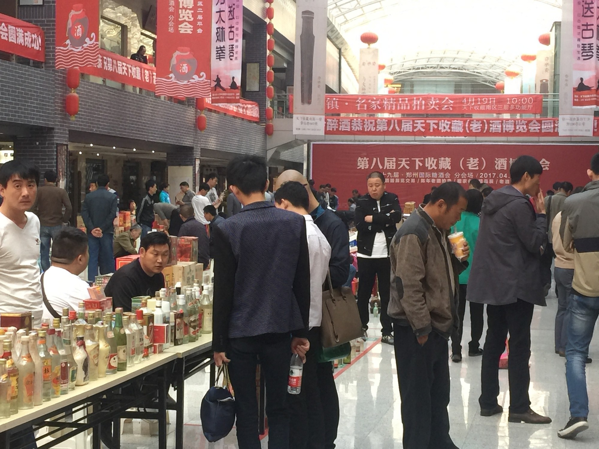 2017年大事记(图5)
