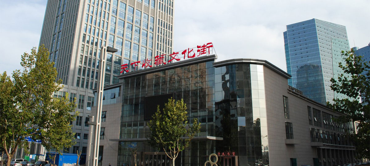 招商信息(图4)