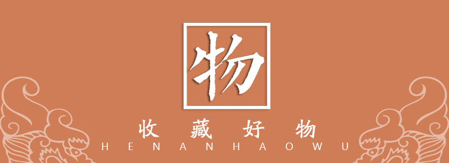 收藏好物(图1)