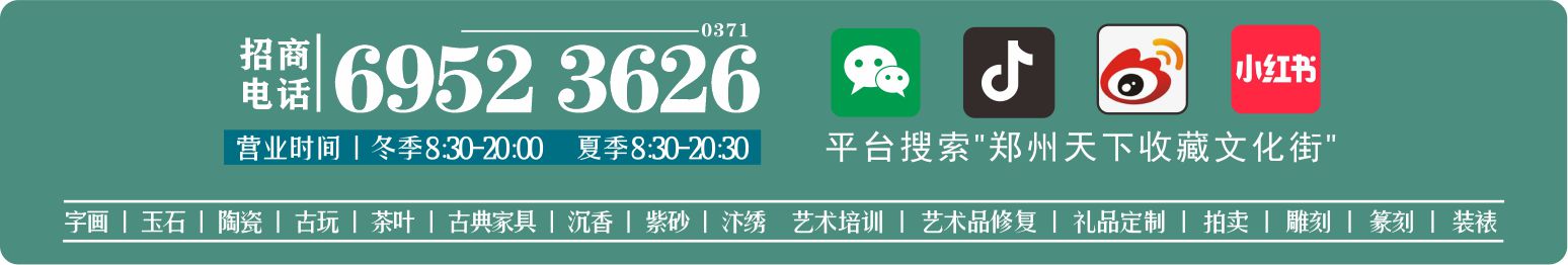 招商信息(图3)
