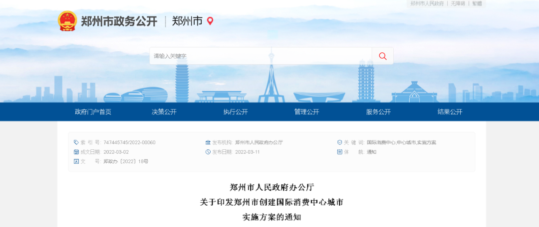 天下收藏文化街建设成为国家级、省级旅游休闲街区和商业名街(图1)