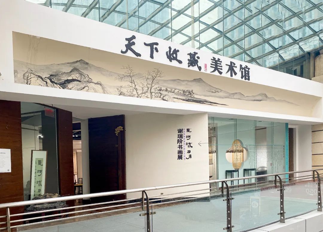  此此次展览还展出谢老与部分友人的信札。本次展于2023年1月18日结束，免费对外开放，欢迎大家参观指导！(图2)