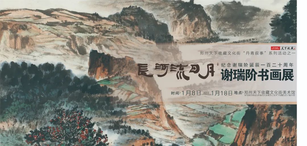  此此次展览还展出谢老与部分友人的信札。本次展于2023年1月18日结束，免费对外开放，欢迎大家参观指导！(图3)