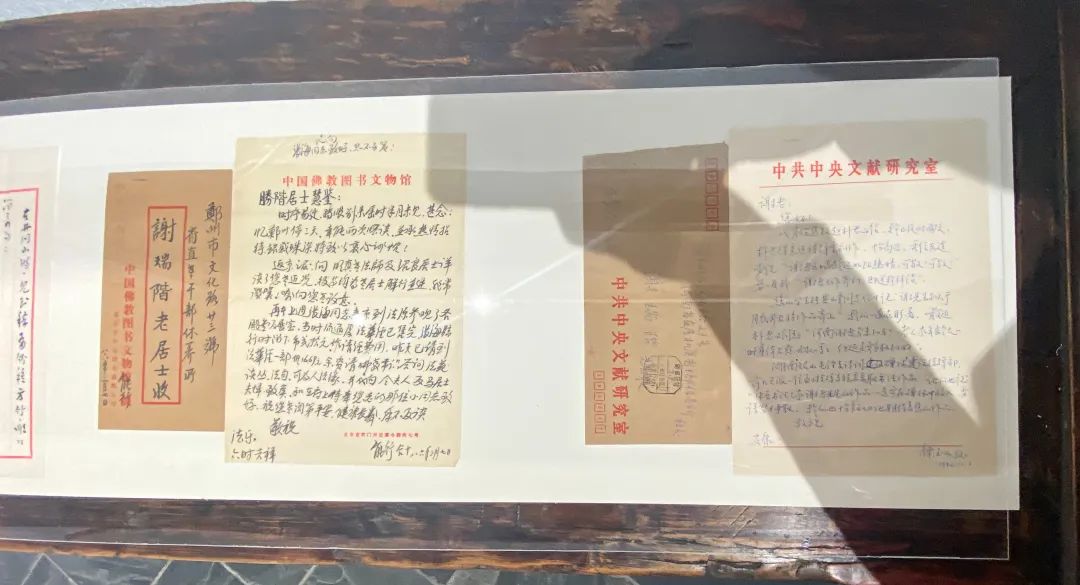  此此次展览还展出谢老与部分友人的信札。本次展于2023年1月18日结束，免费对外开放，欢迎大家参观指导！(图22)
