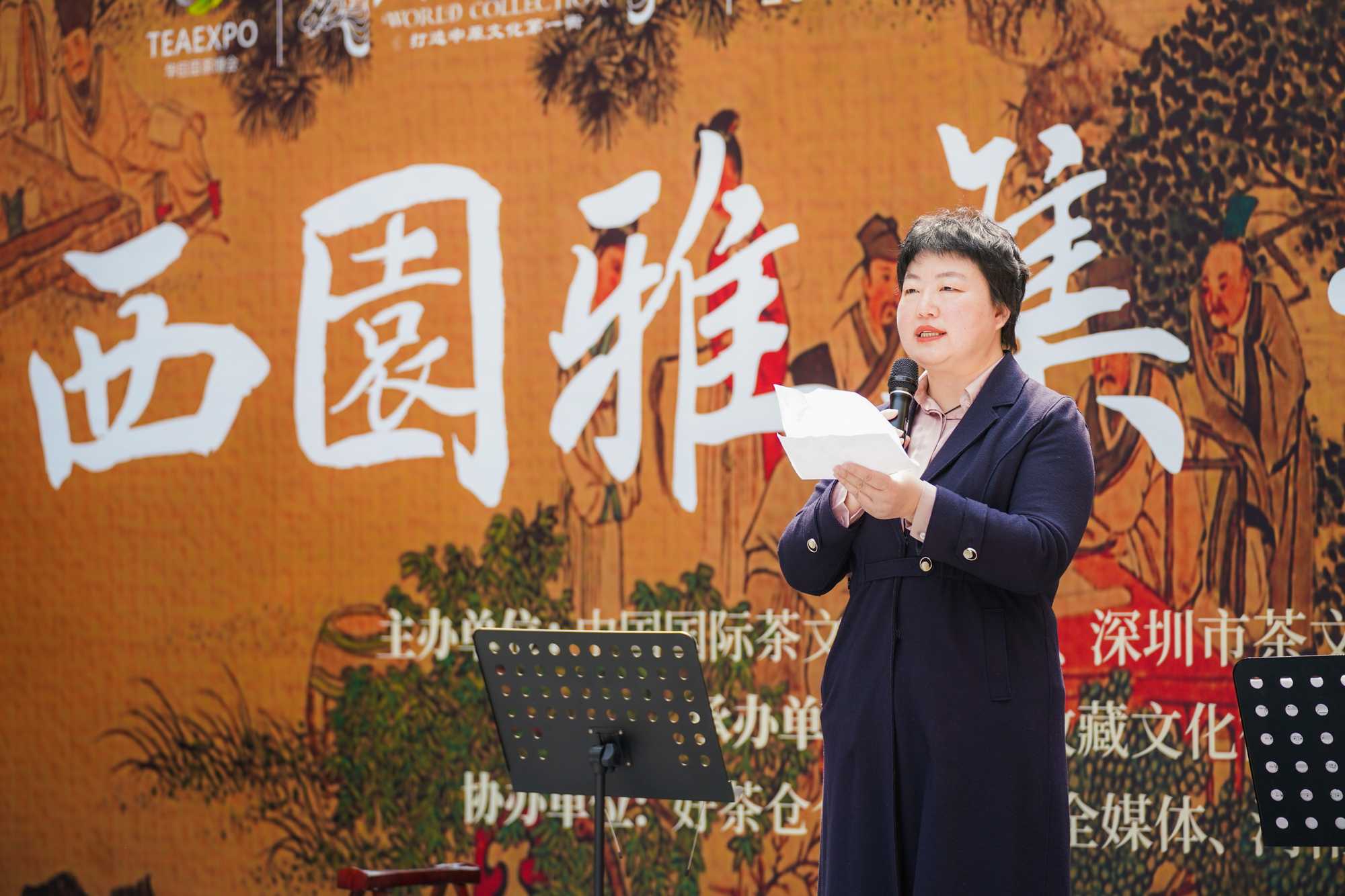 藏·活动丨探寻古风美学，感受雅集韵味——记西园雅集新闻茶会(图6)