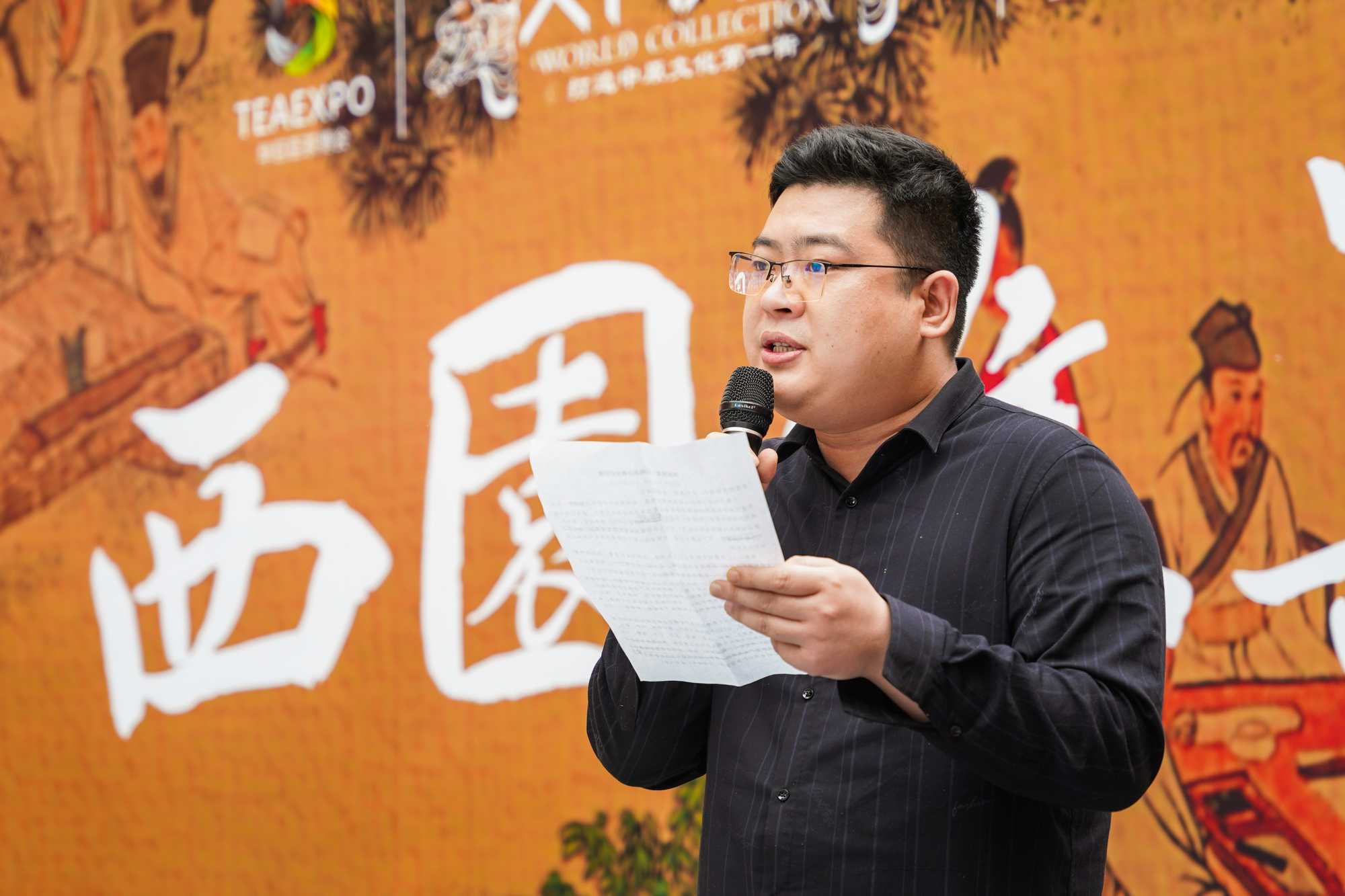 藏·活动丨探寻古风美学，感受雅集韵味——记西园雅集新闻茶会(图4)
