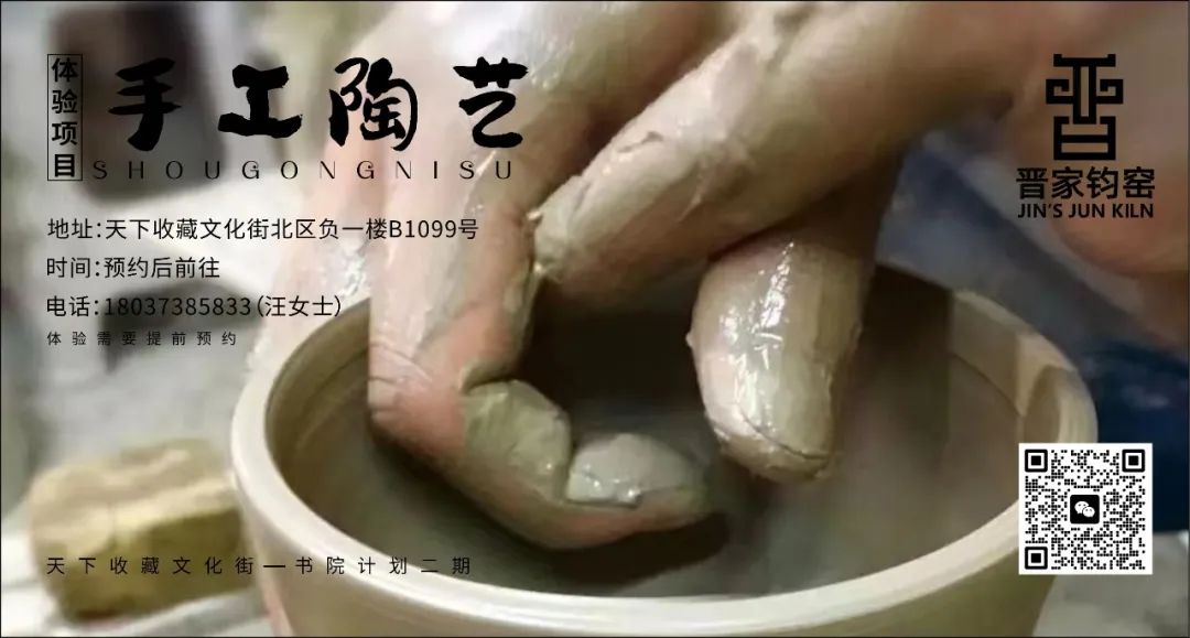 这个暑期，一起乐享非遗！(图4)