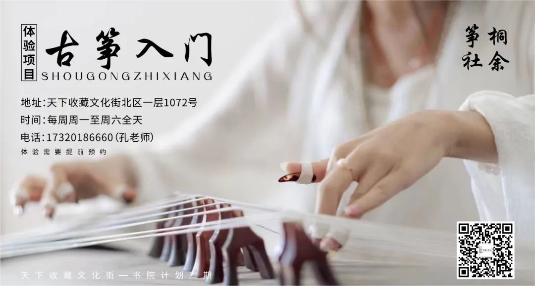 这个暑期，一起乐享非遗！(图7)