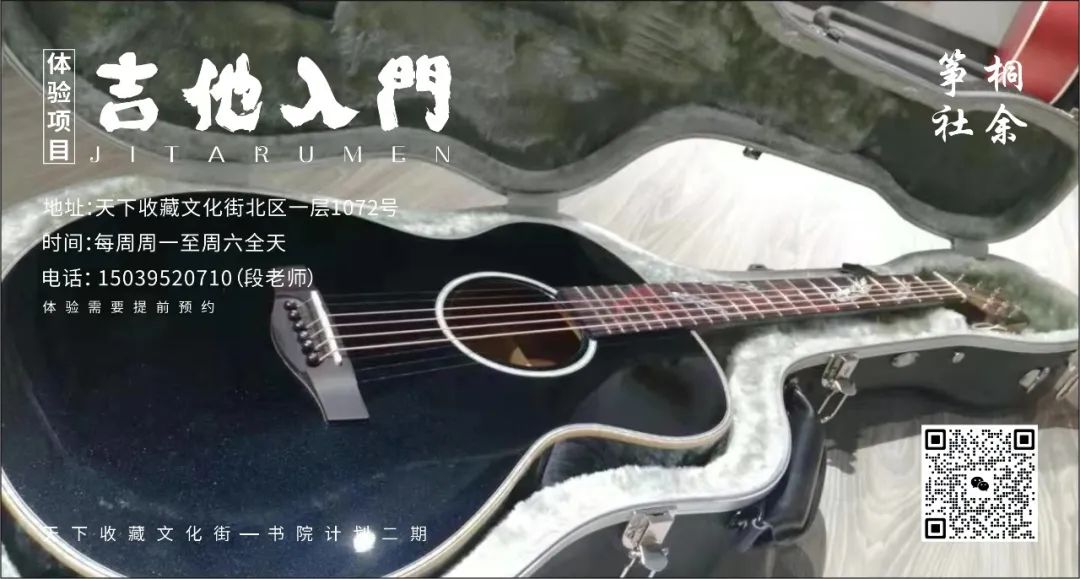 这个暑期，一起乐享非遗！(图9)