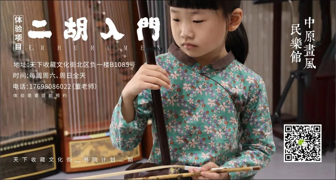 这个暑期，一起乐享非遗！(图10)