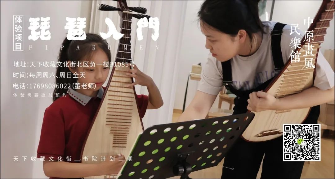 这个暑期，一起乐享非遗！(图11)