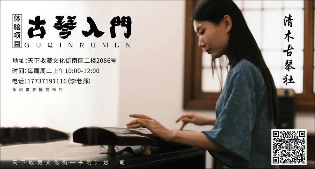 这个暑期，一起乐享非遗！(图13)