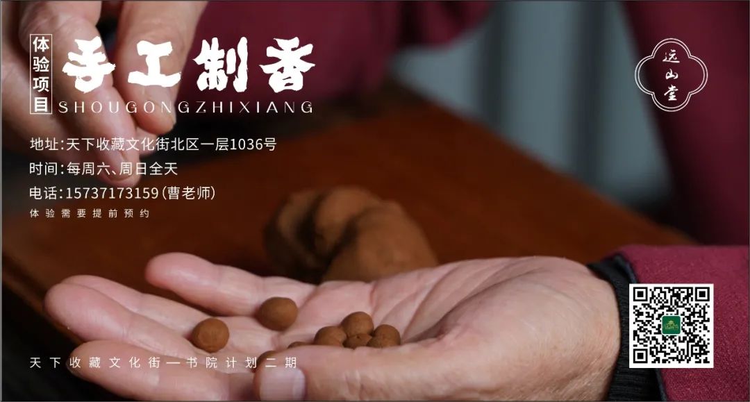 这个暑期，一起乐享非遗！(图14)