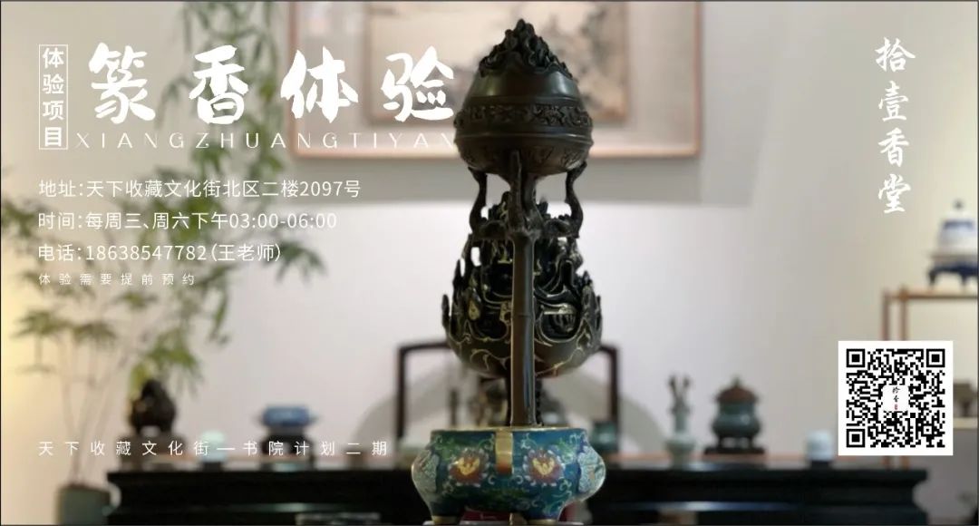 这个暑期，一起乐享非遗！(图15)