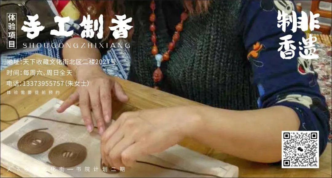 这个暑期，一起乐享非遗！(图16)