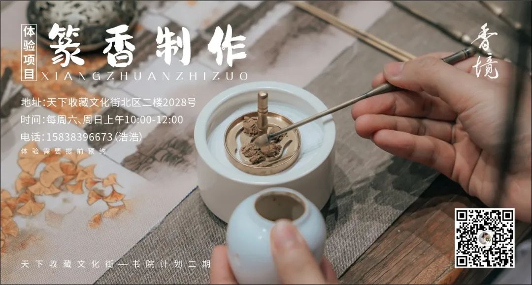 这个暑期，一起乐享非遗！(图17)