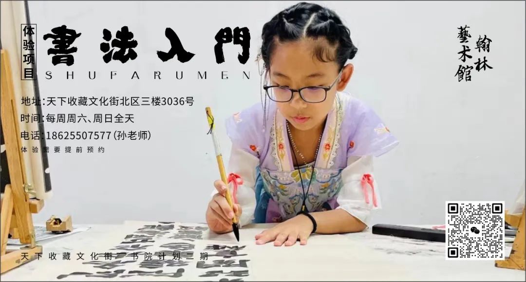 这个暑期，一起乐享非遗！(图18)