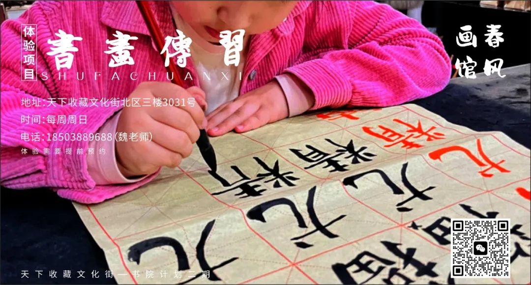 这个暑期，一起乐享非遗！(图19)