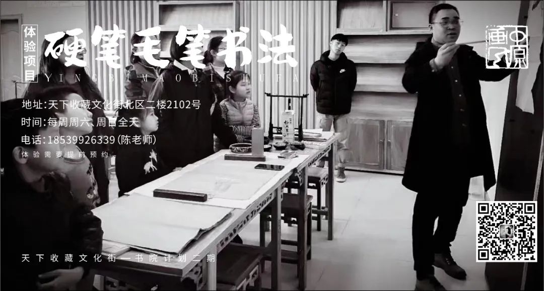 这个暑期，一起乐享非遗！(图21)