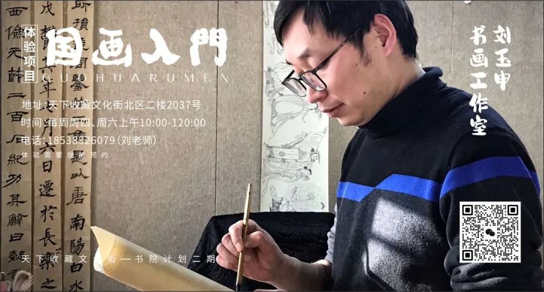 这个暑期，一起乐享非遗！(图20)