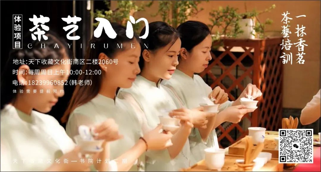 这个暑期，一起乐享非遗！(图22)