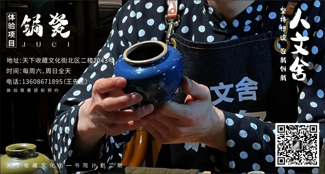 这个暑期，一起乐享非遗！(图25)