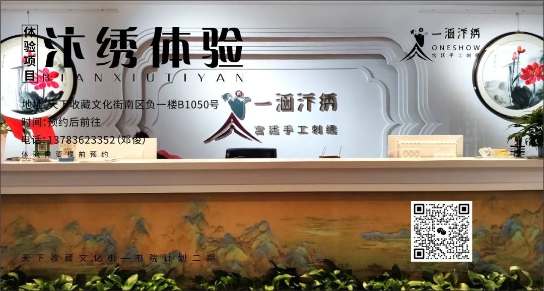 这个暑期，一起乐享非遗！(图24)