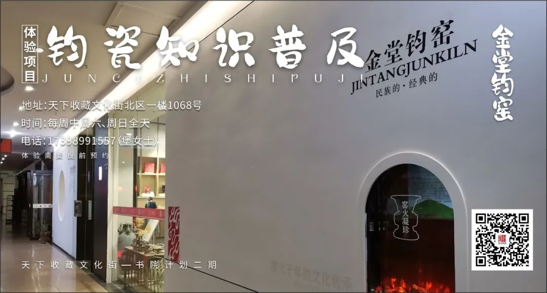 这个暑期，一起乐享非遗！(图26)