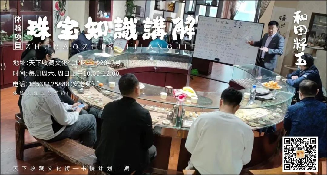 这个暑期，一起乐享非遗！(图27)