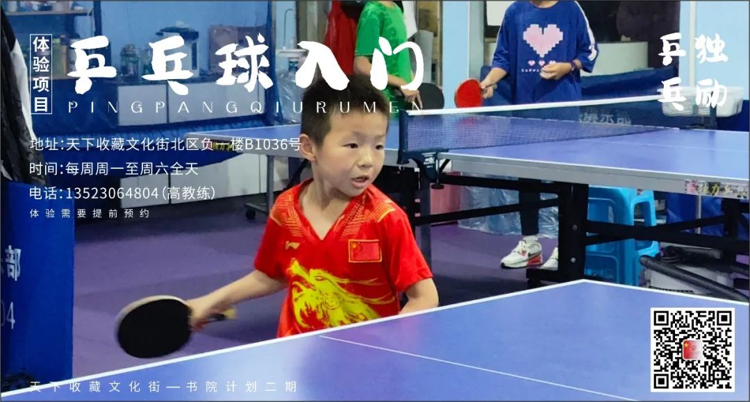 这个暑期，一起乐享非遗！(图30)