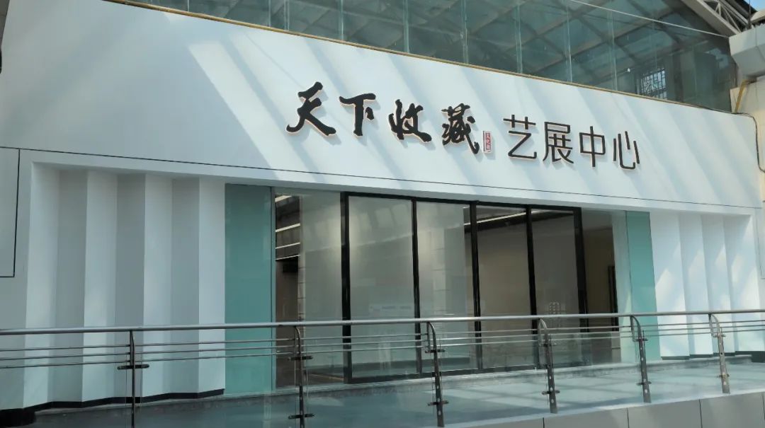 展厅合作(图1)