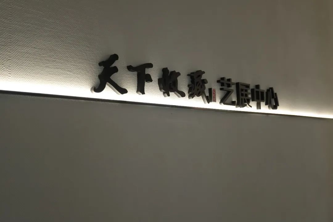 展厅合作(图11)