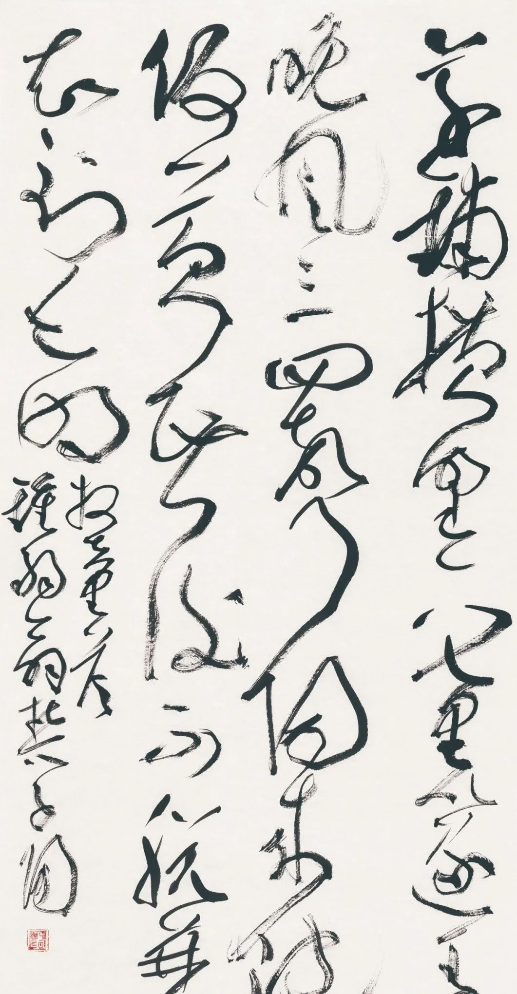 藏·展览丨纸笺传情，笔墨放歌——河南书法名家邀请展 · 参展名家介绍（4）(图4)