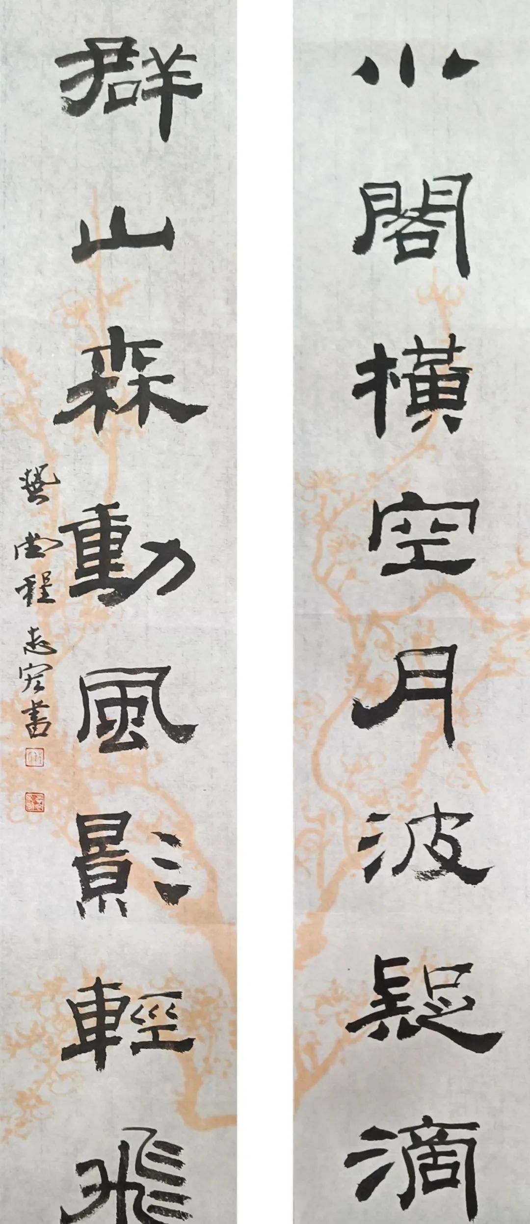 藏·展览丨纸笺传情，笔墨放歌——河南书法名家邀请展 · 参展名家介绍（4）(图11)