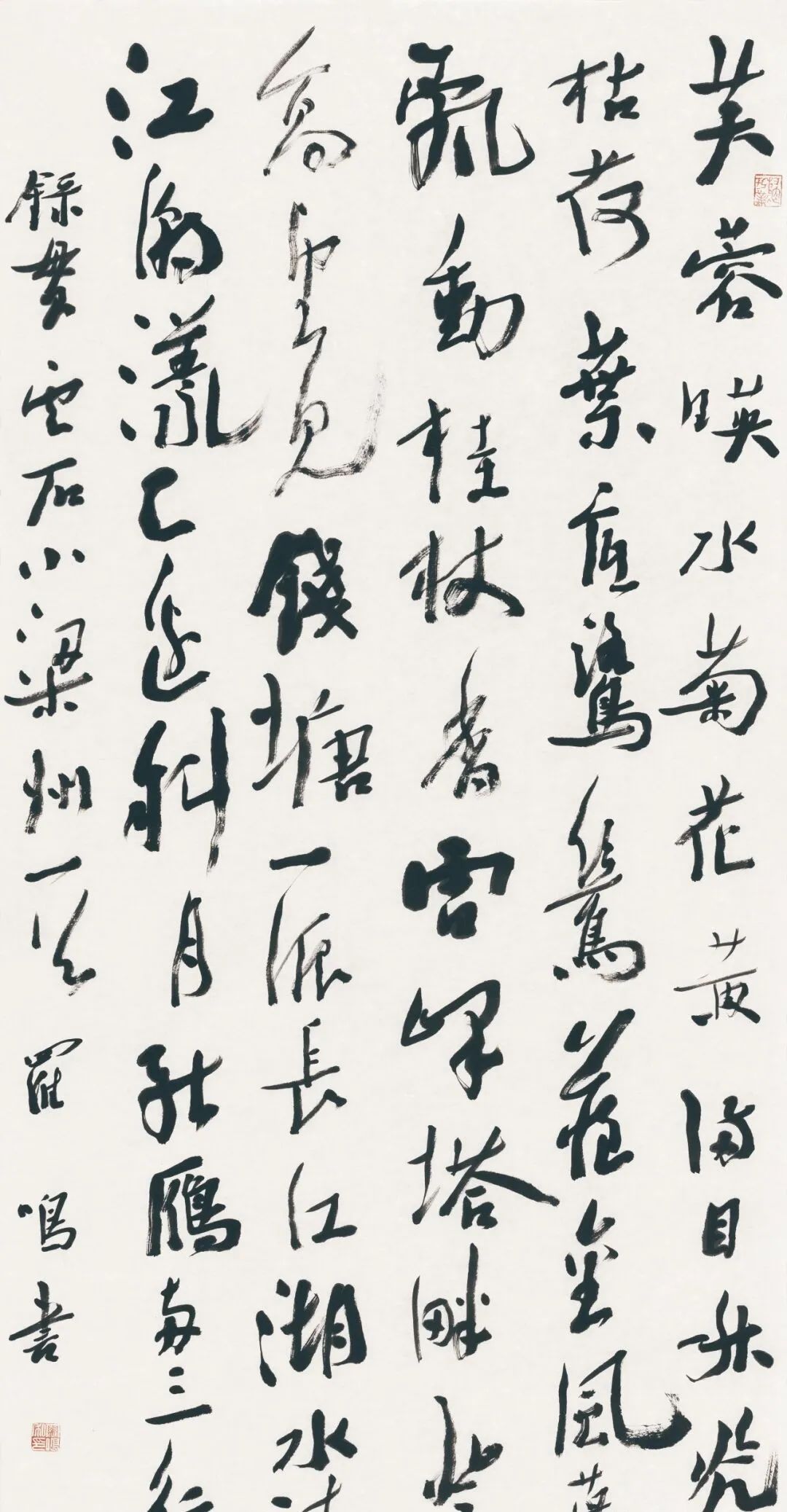 藏·展览丨纸笺传情，笔墨放歌——河南书法名家邀请展 · 参展名家介绍（4）(图5)