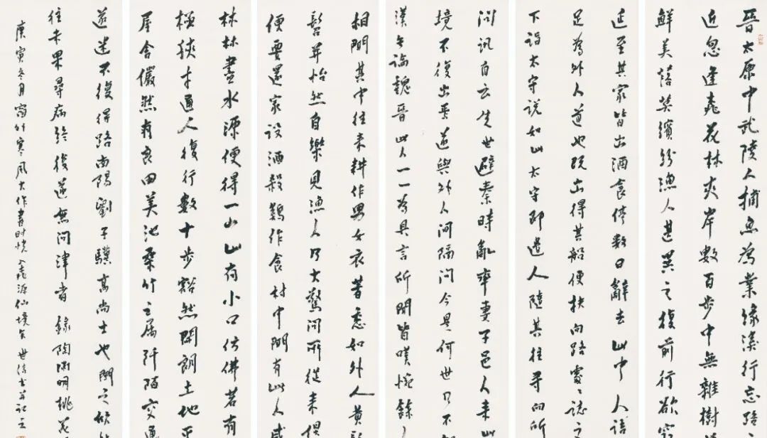 藏·展览丨纸笺传情，笔墨放歌——河南书法名家邀请展 · 参展名家介绍（4）(图7)