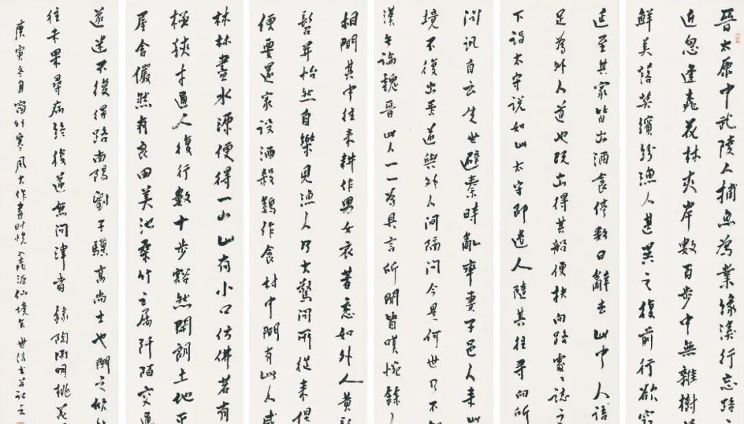 藏·展览丨纸笺传情，笔墨放歌——河南书法名家邀请展 · 参展名家介绍（5）(图7)