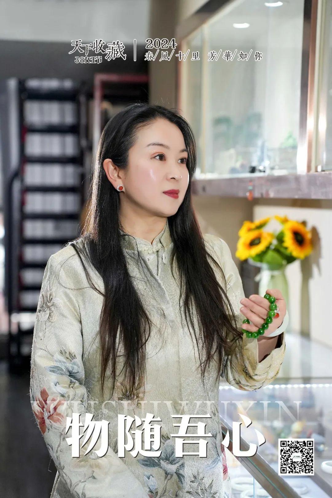 女王，用自己的方式诠释生活(图6)