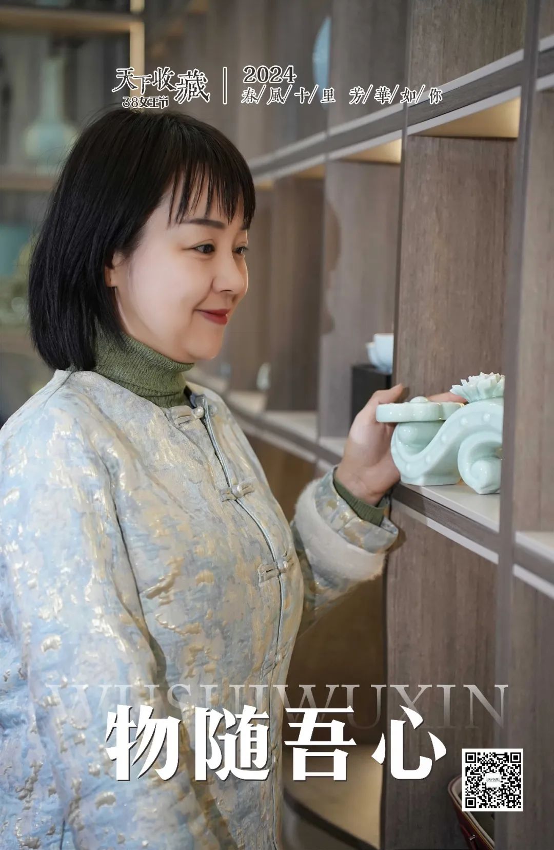 女王，用自己的方式诠释生活(图5)