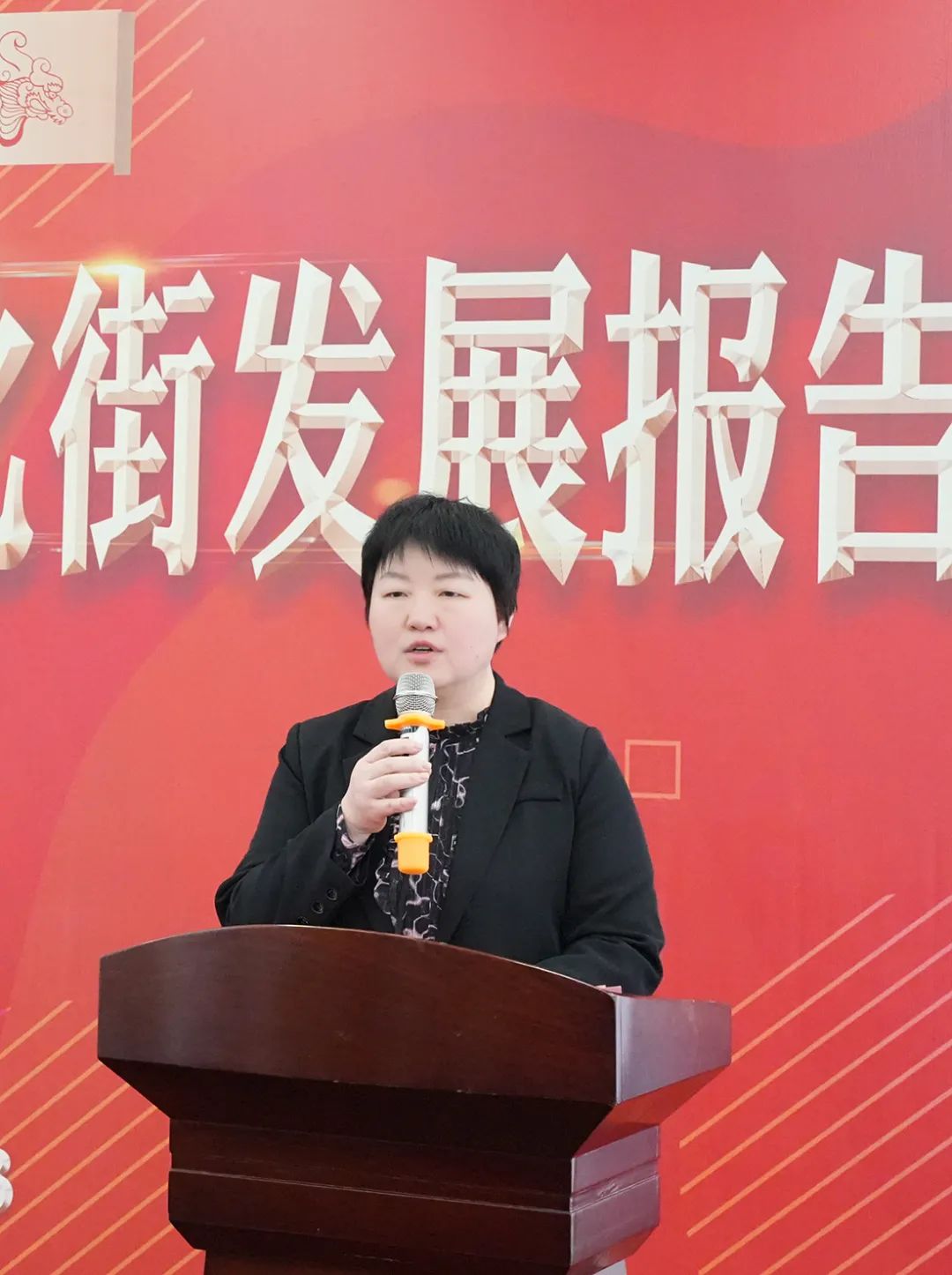 藏·新闻｜深耕文化收藏平台，专注运营品质提升——天下收藏文化街发展报告会成功召开(图2)