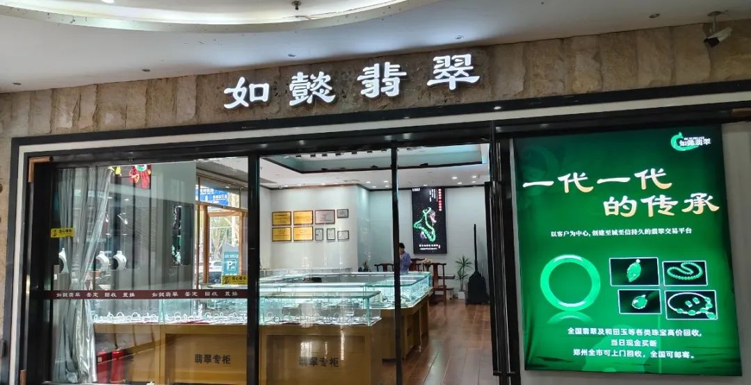 藏×国潮雅趣 | 翠韵茗香(图18)