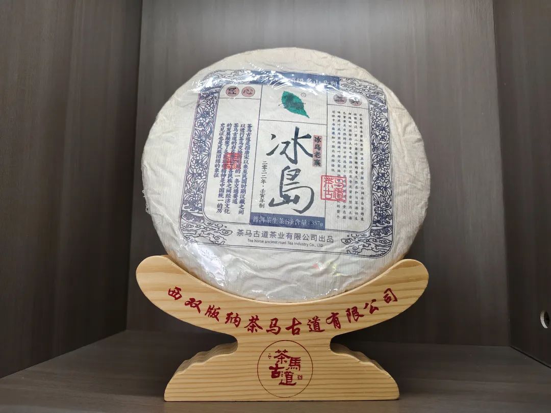 藏×国潮雅趣 | 翠韵茗香(图14)