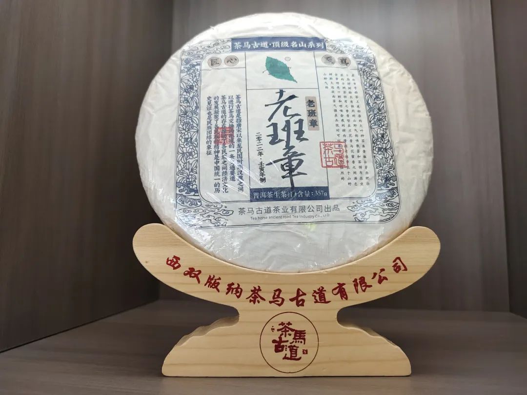 藏×国潮雅趣 | 翠韵茗香(图15)