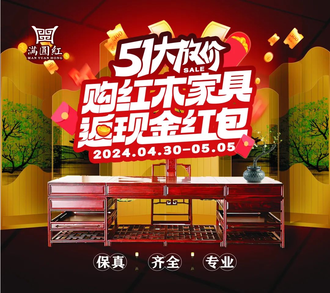 九如集：传承文化，体验美学！附第二期攻略！(图10)