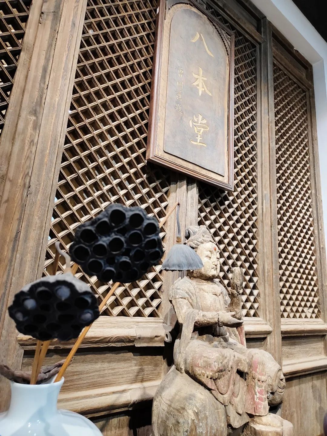 藏×老物雅韵 | 曾国藩故居最有代表性的匾额(图1)