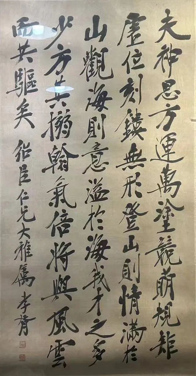 藏×老物雅韵 | 曾国藩故居最有代表性的匾额(图3)