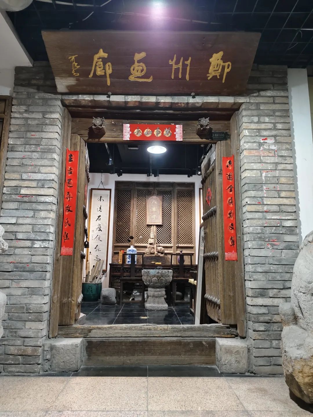 藏×老物雅韵 | 曾国藩故居最有代表性的匾额(图9)